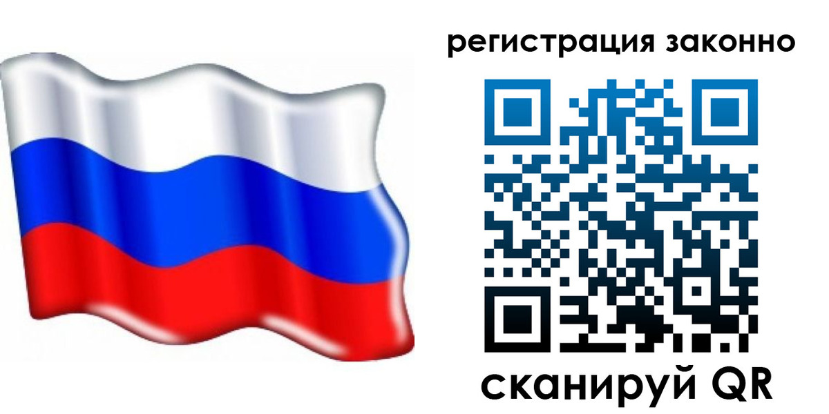временная регистрация гарантия в Туле