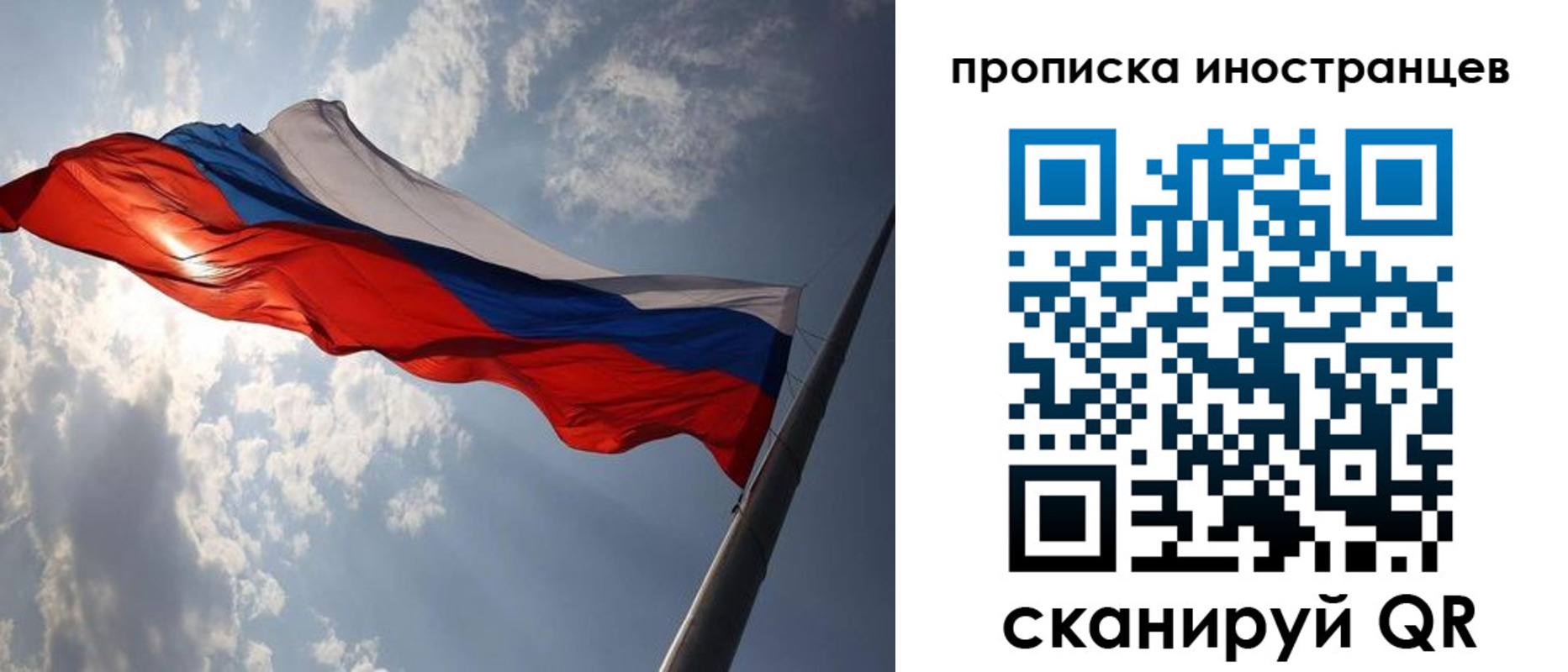 прописка штамп в Туле