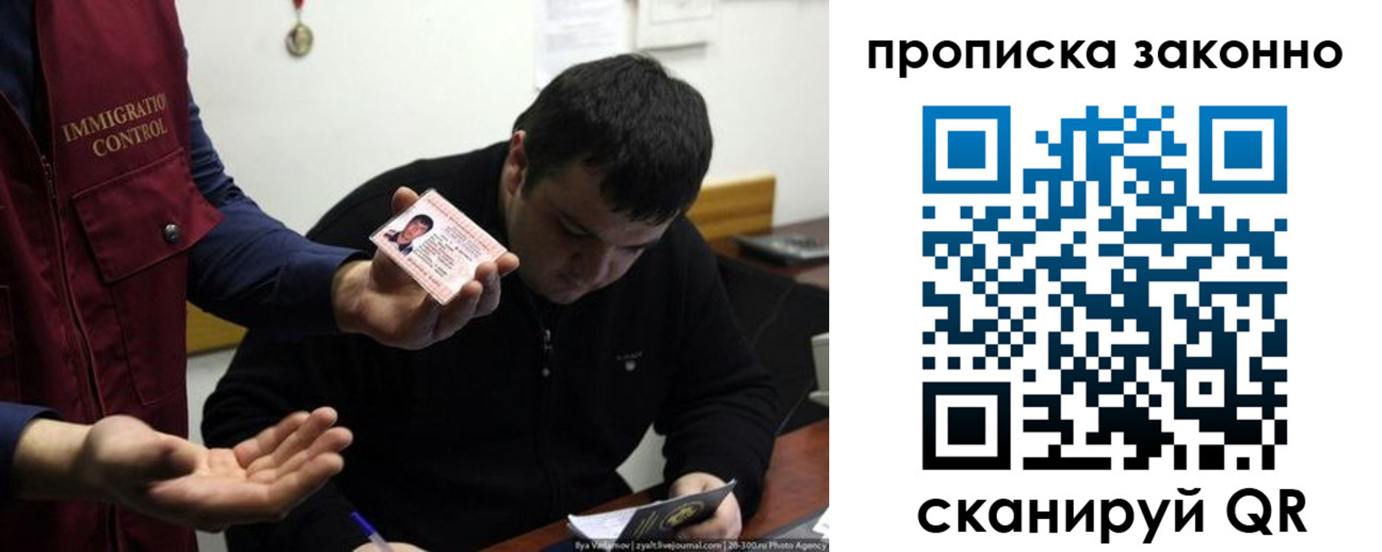 регистрация для школы в Туле