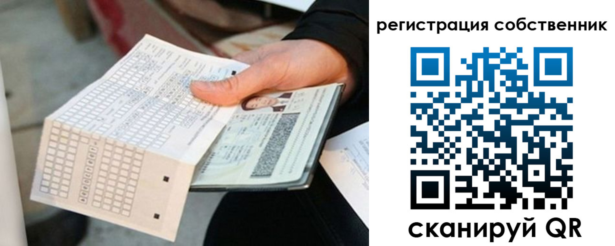 временная регистрация госуслуги в Туле