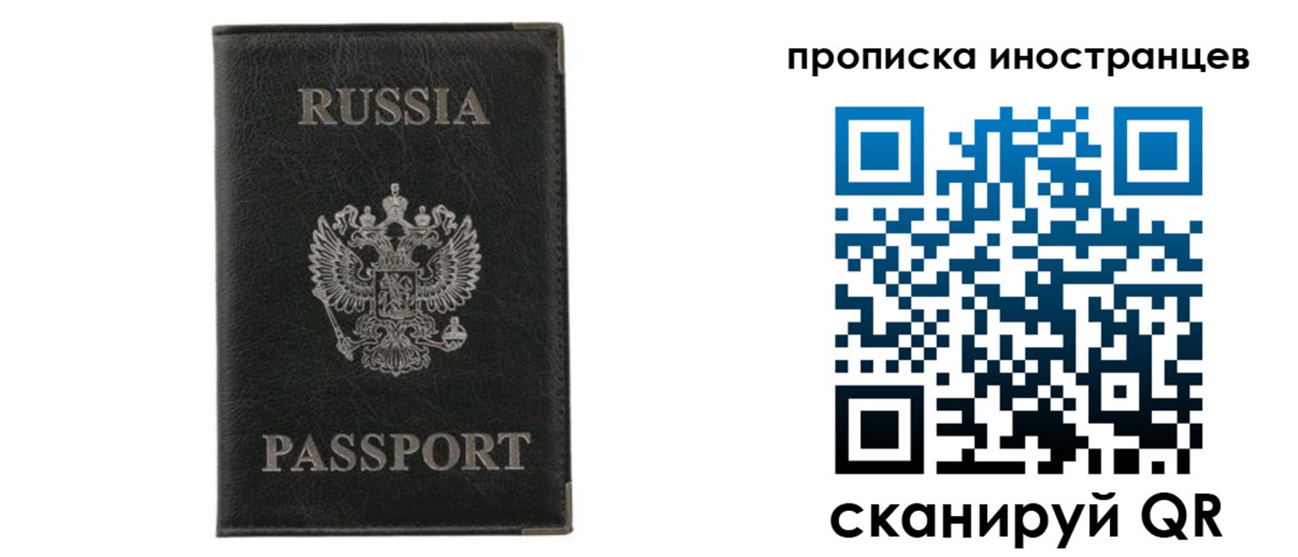 прописка в квартире в Туле